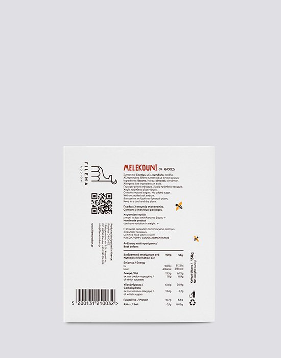 Παραδοσιακό Μελεκούνι