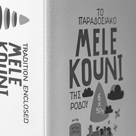 Νέα συσκευασία για το Μελεκούνι